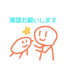 味のあるスタンプ敬語編（個別スタンプ：13）