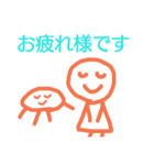 味のあるスタンプ敬語編（個別スタンプ：14）