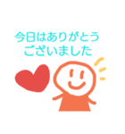 味のあるスタンプ敬語編（個別スタンプ：15）
