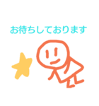 味のあるスタンプ敬語編（個別スタンプ：17）