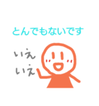 味のあるスタンプ敬語編（個別スタンプ：21）