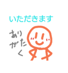 味のあるスタンプ敬語編（個別スタンプ：23）