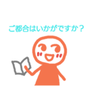 味のあるスタンプ敬語編（個別スタンプ：24）