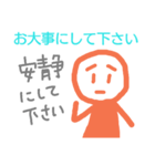 味のあるスタンプ敬語編（個別スタンプ：26）
