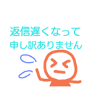 味のあるスタンプ敬語編（個別スタンプ：27）