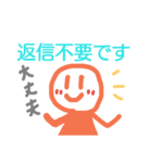 味のあるスタンプ敬語編（個別スタンプ：28）