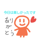 味のあるスタンプ敬語編（個別スタンプ：29）