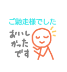 味のあるスタンプ敬語編（個別スタンプ：30）