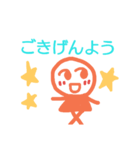 味のあるスタンプ敬語編（個別スタンプ：31）