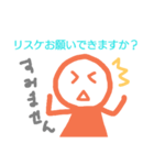 味のあるスタンプ敬語編（個別スタンプ：32）