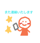 味のあるスタンプ敬語編（個別スタンプ：34）