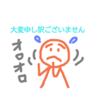 味のあるスタンプ敬語編（個別スタンプ：39）