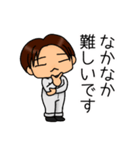 つなぎのお兄さん:敬語で話そう（個別スタンプ：16）