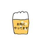 ビール好きの為のスタンプ（個別スタンプ：2）