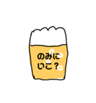 ビール好きの為のスタンプ（個別スタンプ：3）