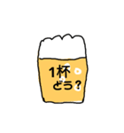 ビール好きの為のスタンプ（個別スタンプ：4）