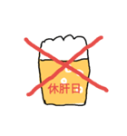 ビール好きの為のスタンプ（個別スタンプ：8）