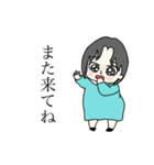 CHAMPAGNE_Mama（個別スタンプ：3）