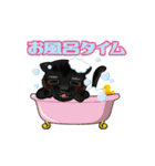 MYB黒豹スタンプ第2弾（個別スタンプ：33）