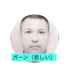 ぽこたもん（個別スタンプ：1）