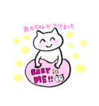 ゆるいねこ×妊活（個別スタンプ：1）