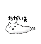 ゆるいねこ×妊活（個別スタンプ：7）