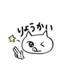 ゆるいねこ×妊活（個別スタンプ：15）