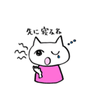 ゆるいねこ×妊活（個別スタンプ：16）