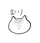 ゆるいねこ×妊活（個別スタンプ：20）