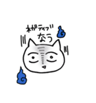 ゆるいねこ×妊活（個別スタンプ：23）