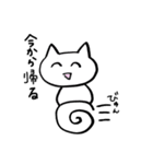 ゆるいねこ×妊活（個別スタンプ：25）