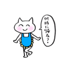 ゆるいねこ×妊活（個別スタンプ：26）