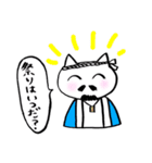 ゆるいねこ×妊活（個別スタンプ：31）