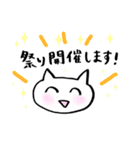 ゆるいねこ×妊活（個別スタンプ：32）