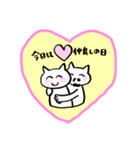 ゆるいねこ×妊活（個別スタンプ：33）