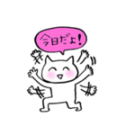 ゆるいねこ×妊活（個別スタンプ：34）
