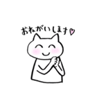 ゆるいねこ×妊活（個別スタンプ：35）