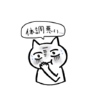 ゆるいねこ×妊活（個別スタンプ：38）