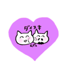ゆるいねこ×妊活（個別スタンプ：40）