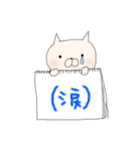 ねここ。5（個別スタンプ：12）