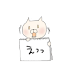 ねここ。5（個別スタンプ：20）