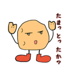 坊勢スタンプ 漁師ことば編（個別スタンプ：1）