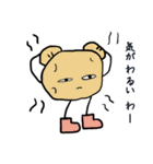 坊勢スタンプ 漁師ことば編（個別スタンプ：3）
