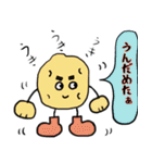 坊勢スタンプ 漁師ことば編（個別スタンプ：4）