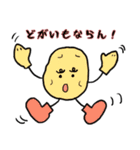 坊勢スタンプ 漁師ことば編（個別スタンプ：6）
