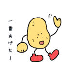 坊勢スタンプ 漁師ことば編（個別スタンプ：10）