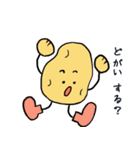 坊勢スタンプ 漁師ことば編（個別スタンプ：11）