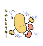坊勢スタンプ 漁師ことば編（個別スタンプ：12）