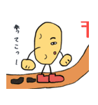 坊勢スタンプ 漁師ことば編（個別スタンプ：14）
