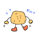 坊勢スタンプ 漁師ことば編（個別スタンプ：20）